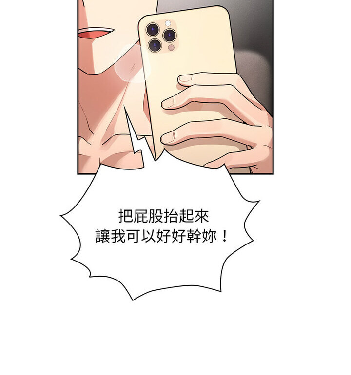 第114话