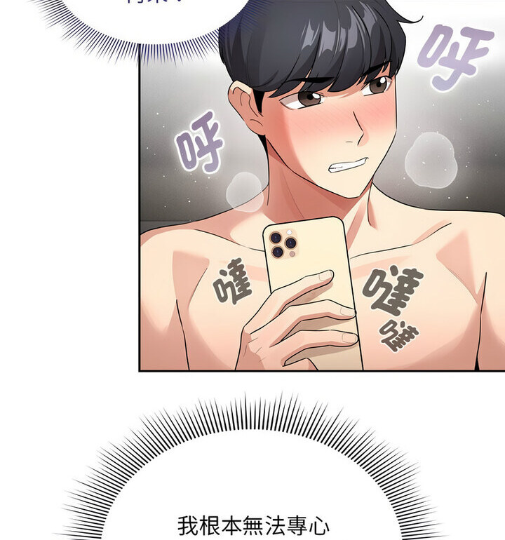 第114话