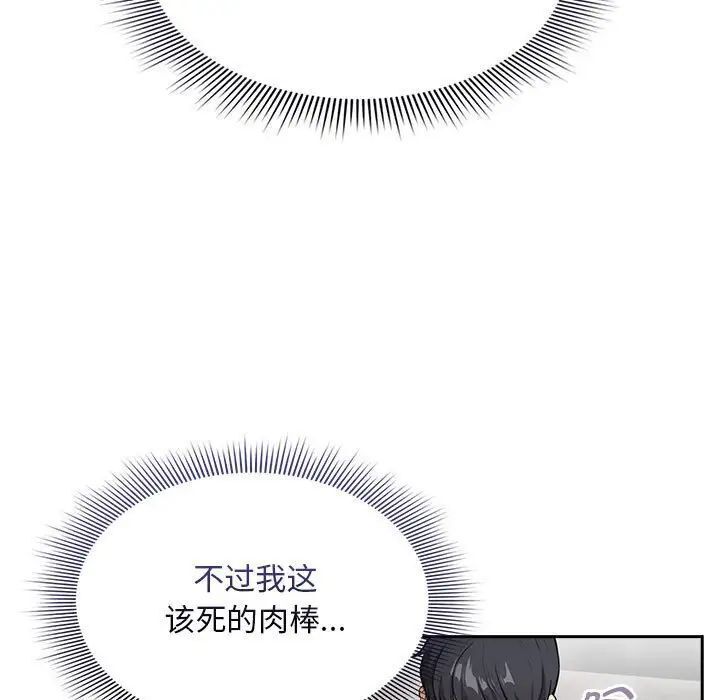 第115话