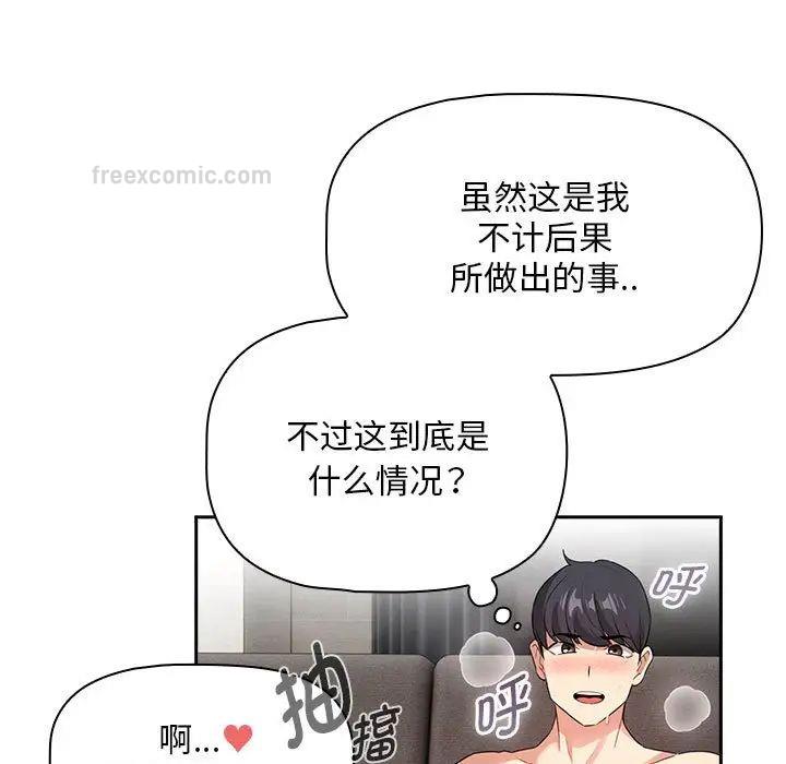第115话