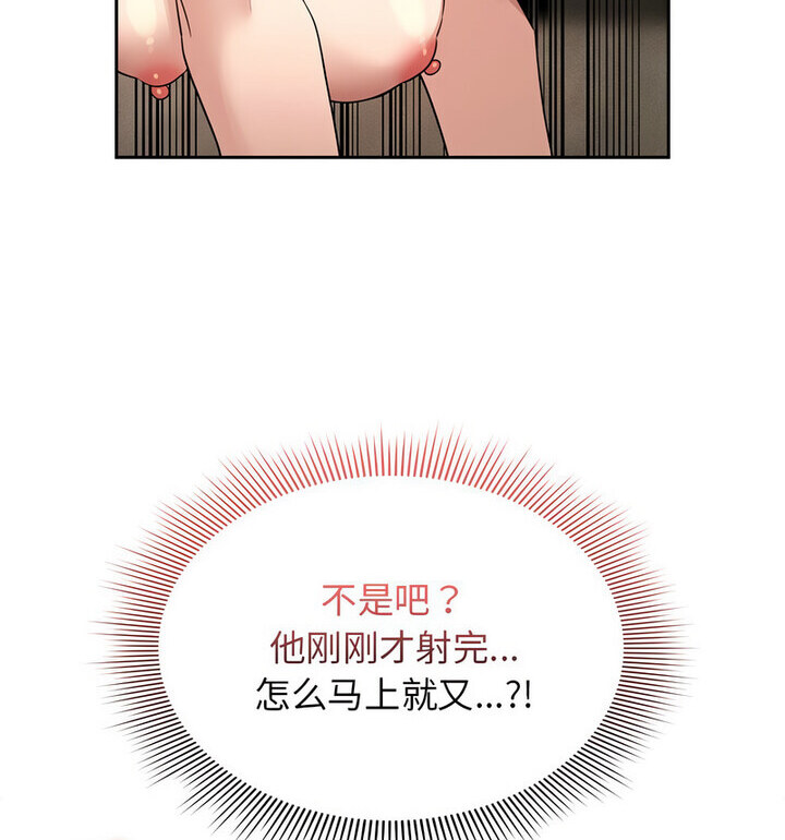 第116话