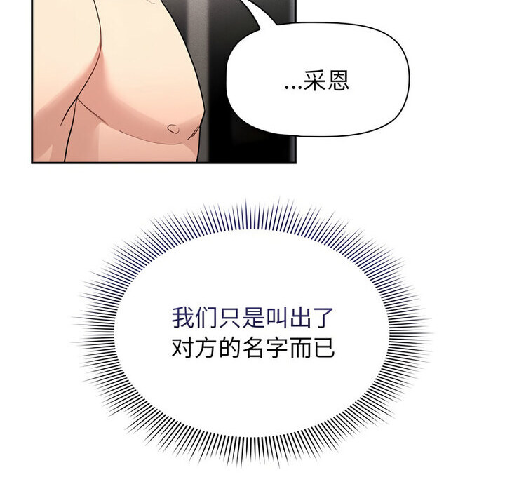 第116话