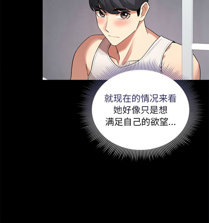 第116话