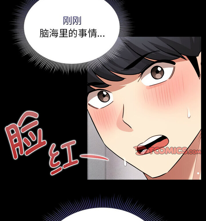 第116话