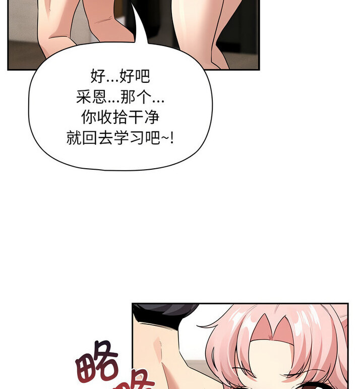 第116话