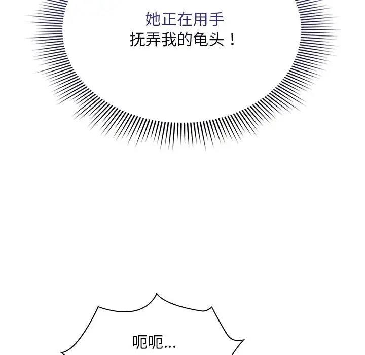 第117话