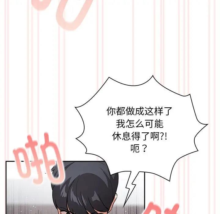 第117话