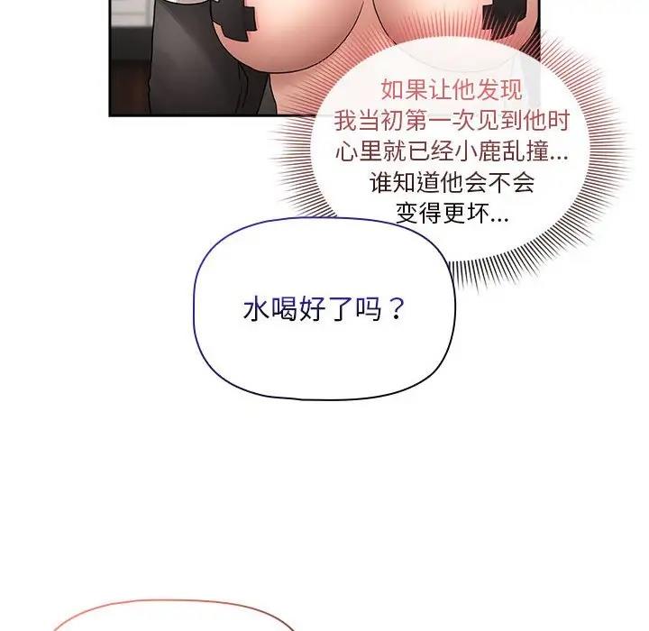第118话