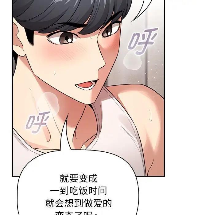 第118话