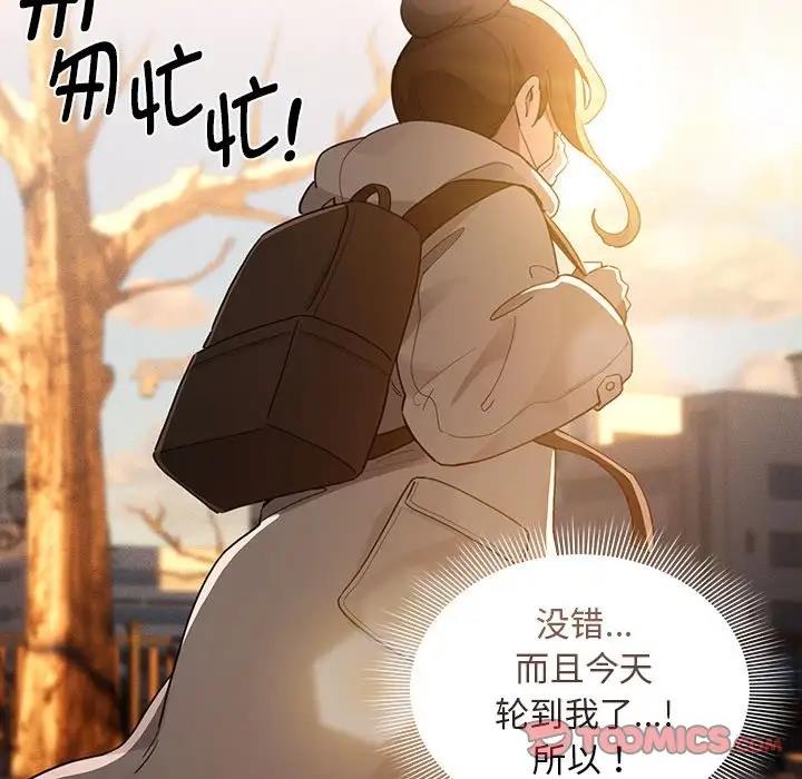 第119话