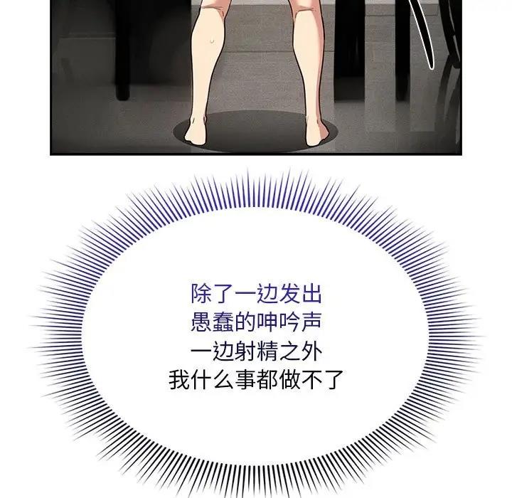 第119话
