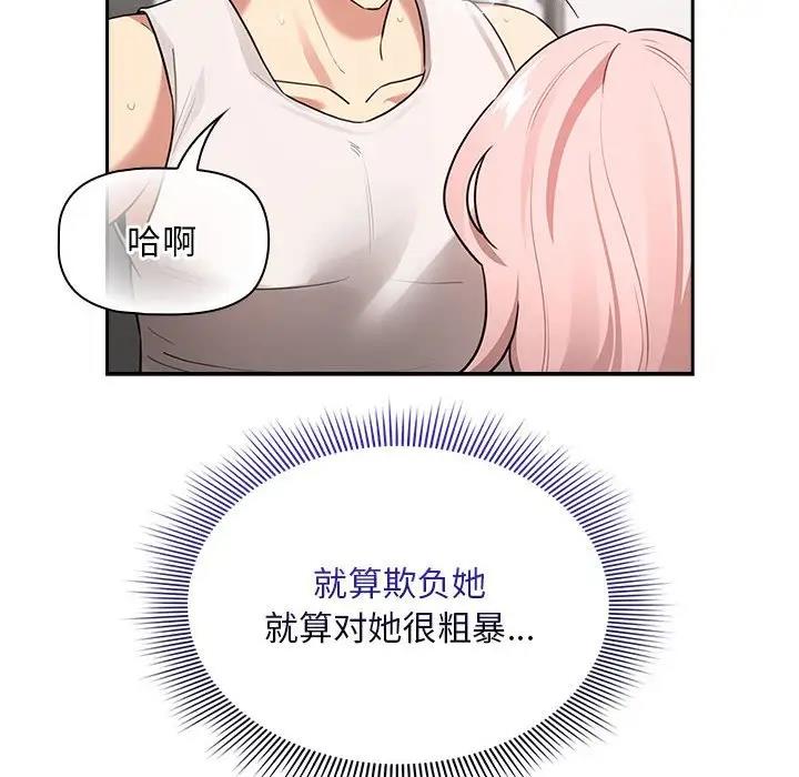 第119话