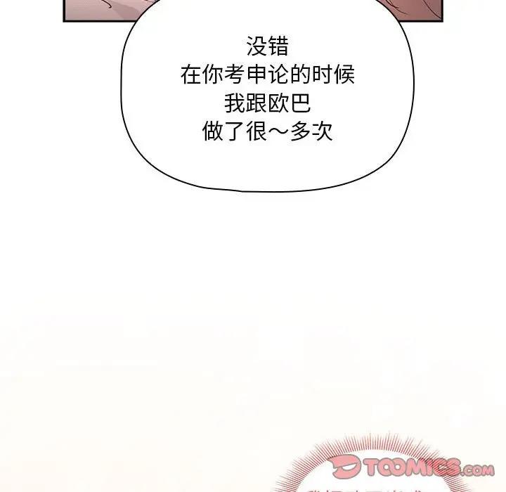第119话