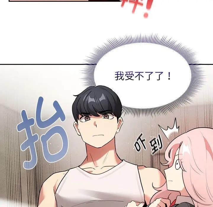 第119话