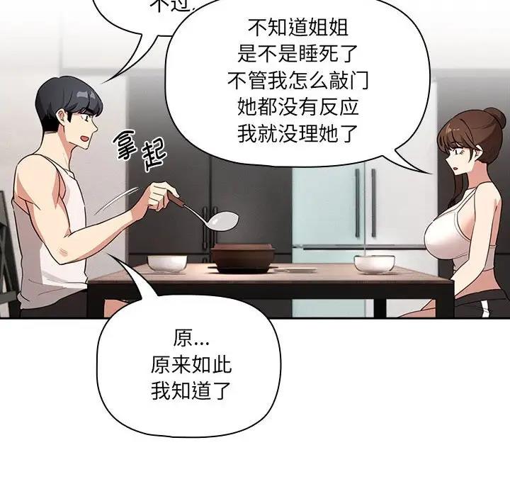 第120话