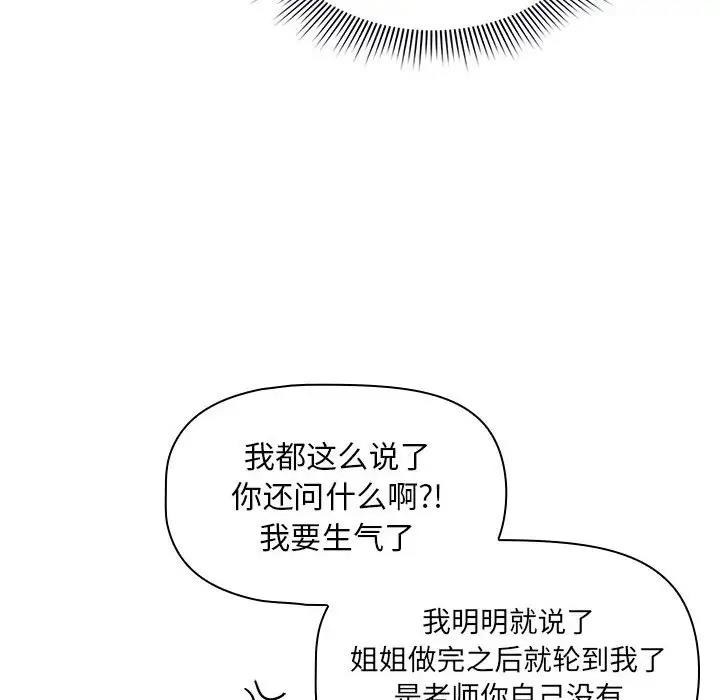 第120话
