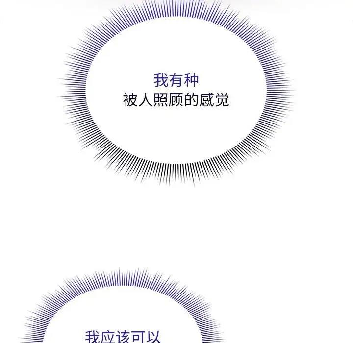 第120话