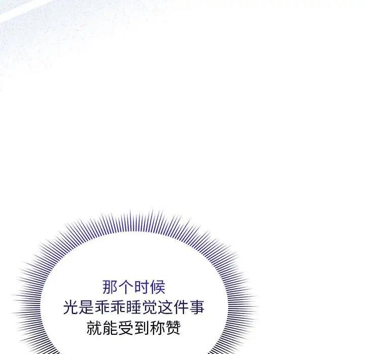 第120话
