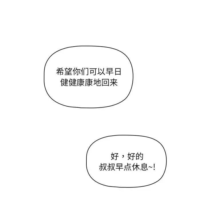 第122话