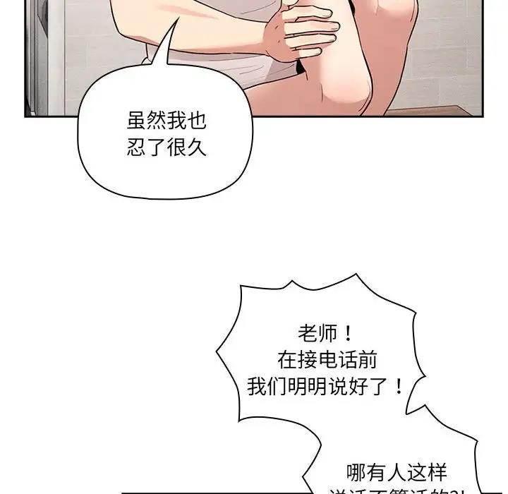 第122话