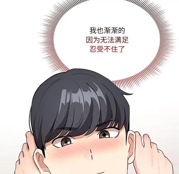 第122话