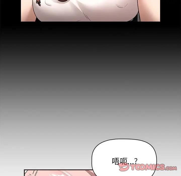 第123话
