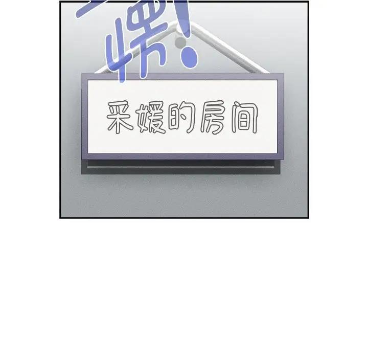 第123话