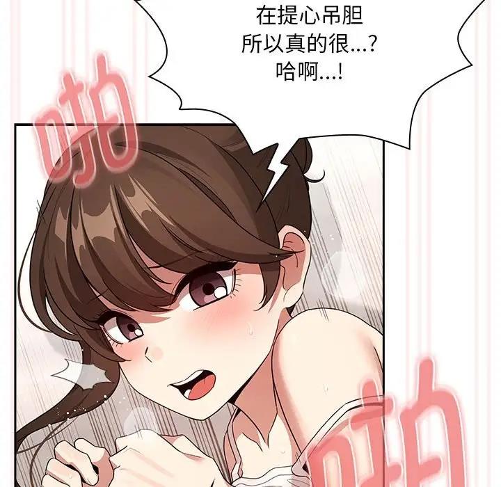 第123话