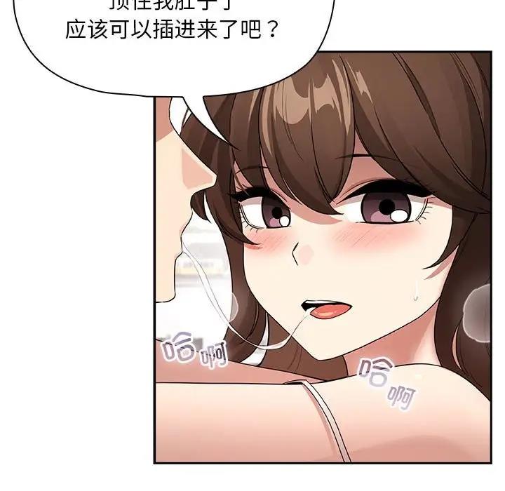 第123话