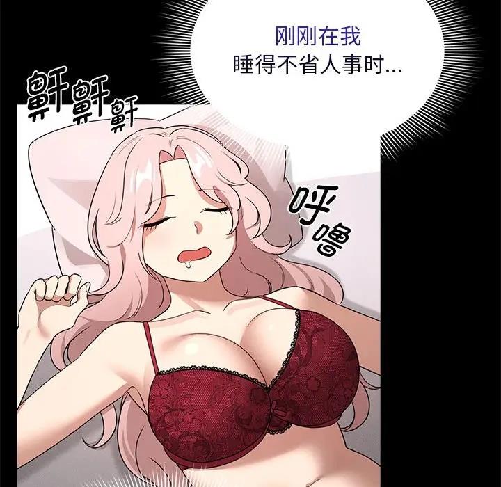 第123话