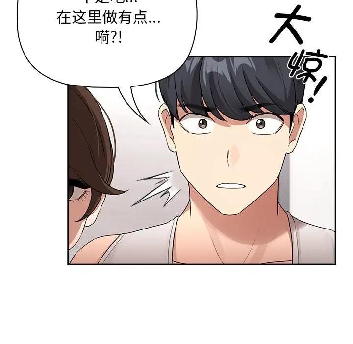 第123话