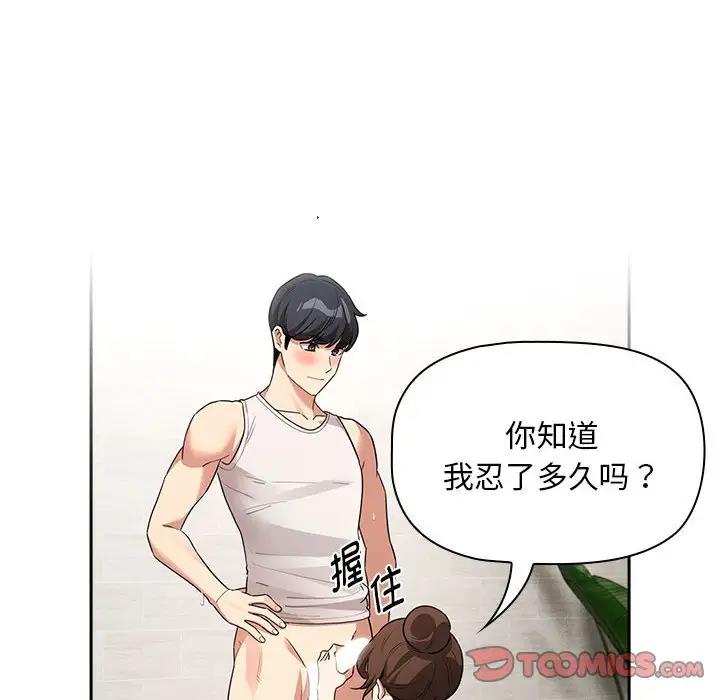 第123话