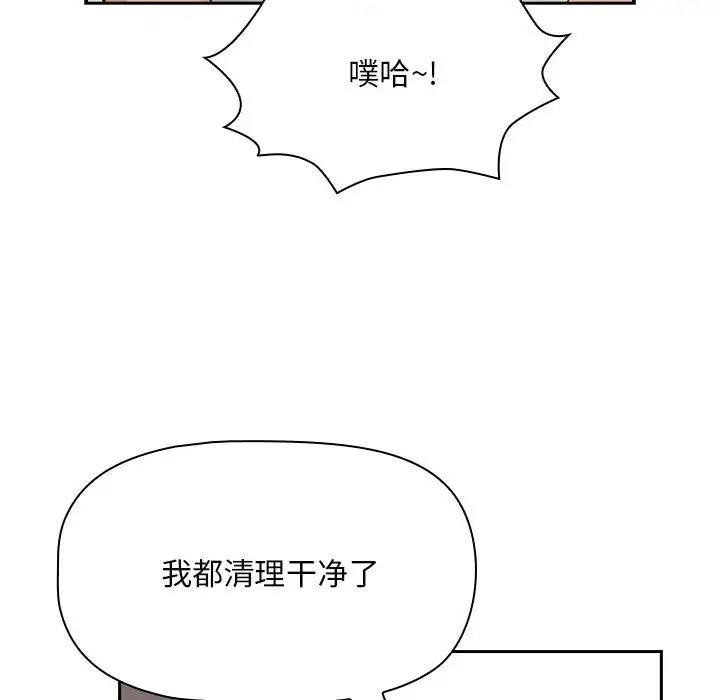 第123话