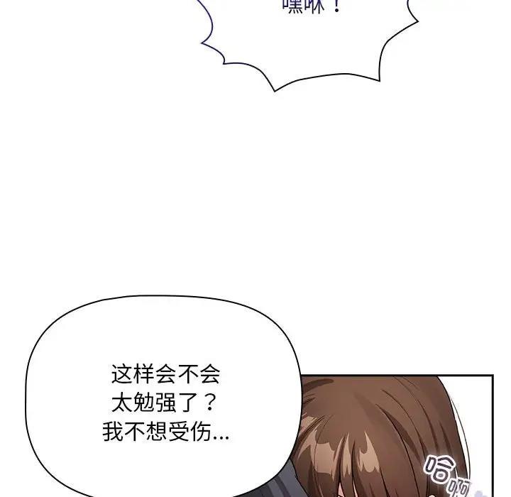 第124话