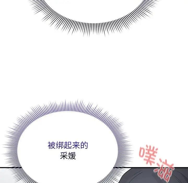 第124话