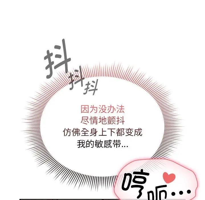 第124话