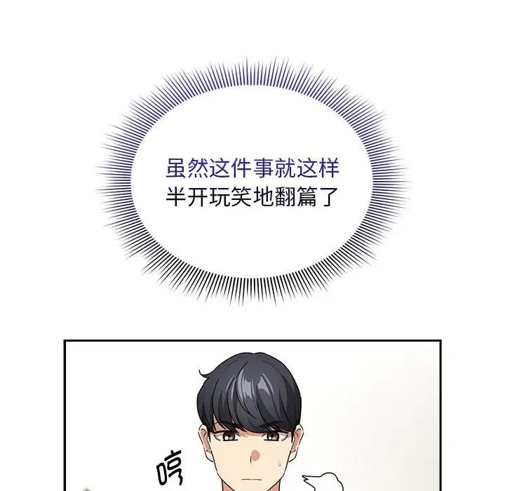 第125话