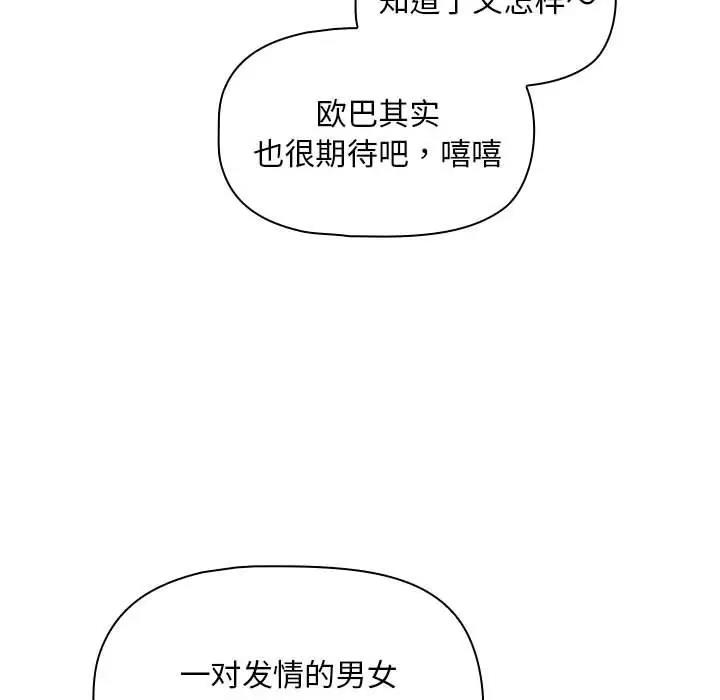 第125话