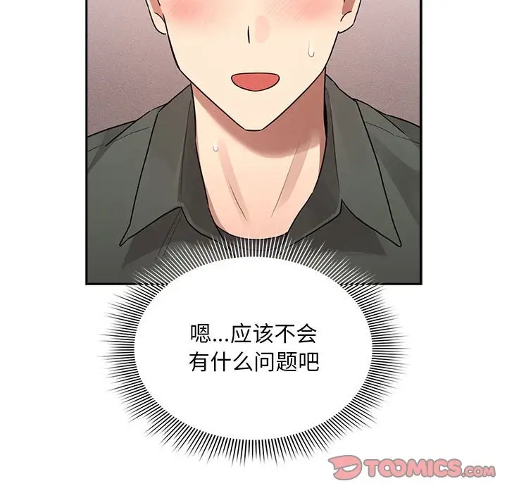 第126话