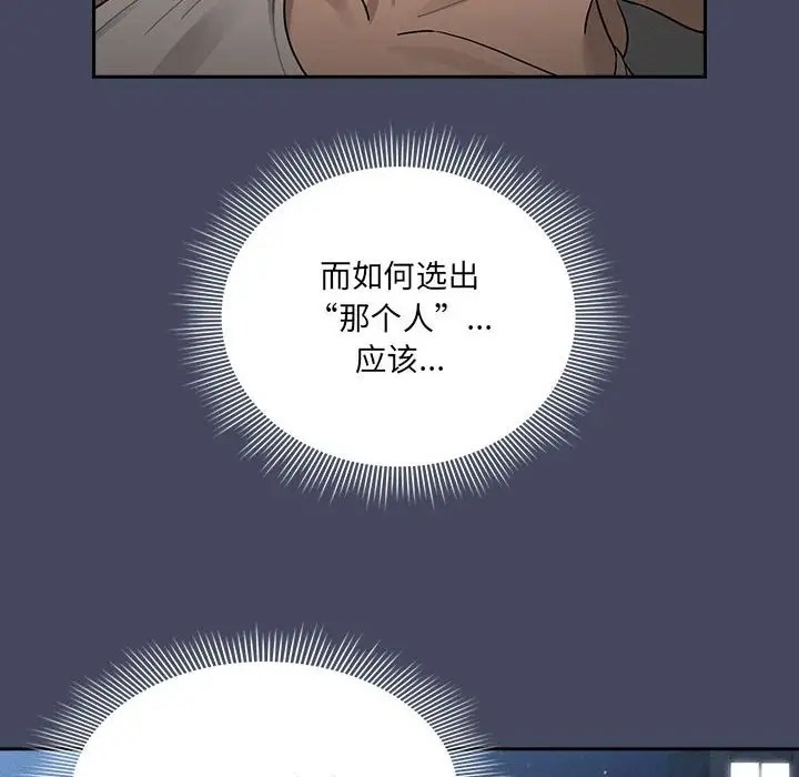 第127话