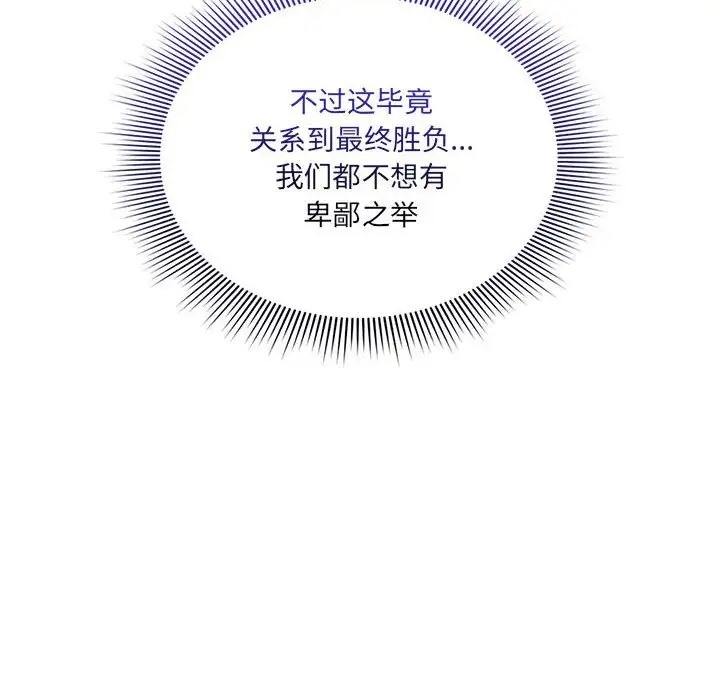 第127话