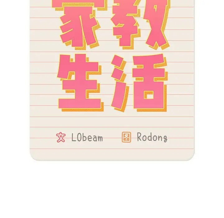 第127话