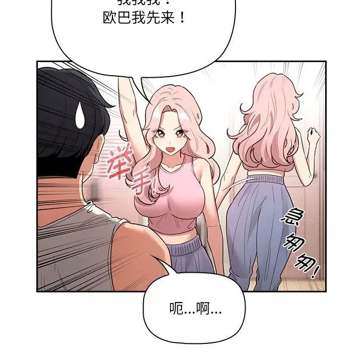 第127话
