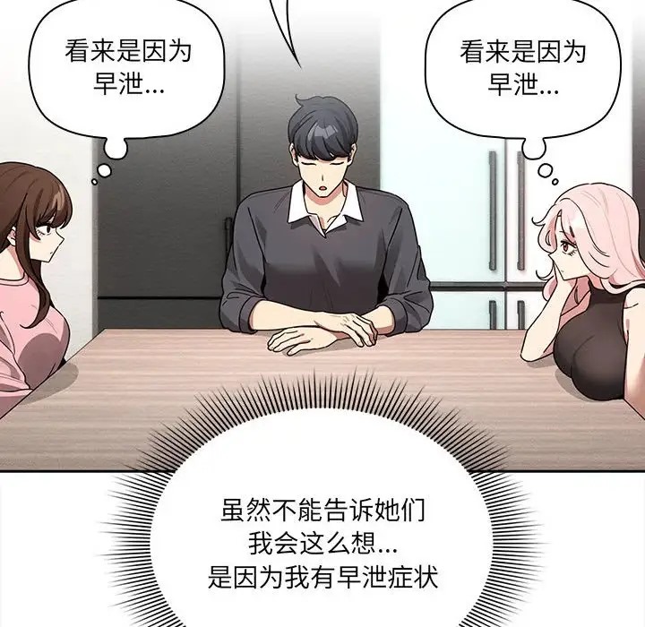 第127话