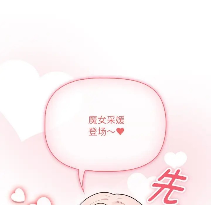 第127话