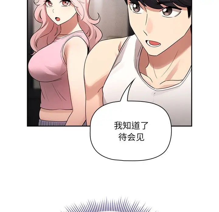 第127话