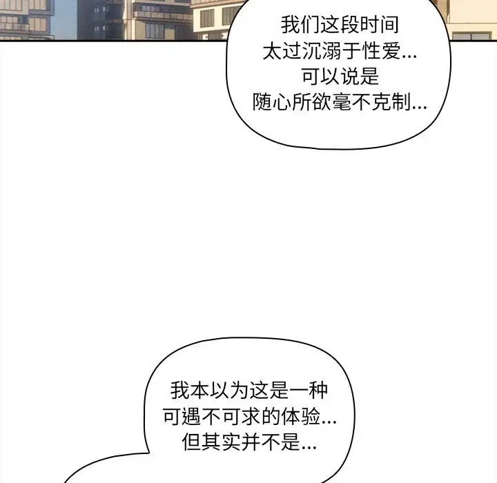 第127话
