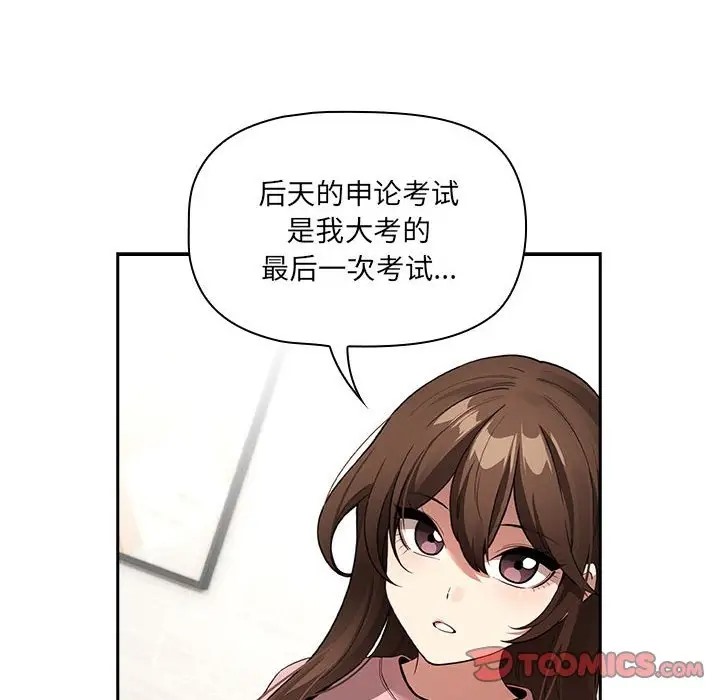 第127话