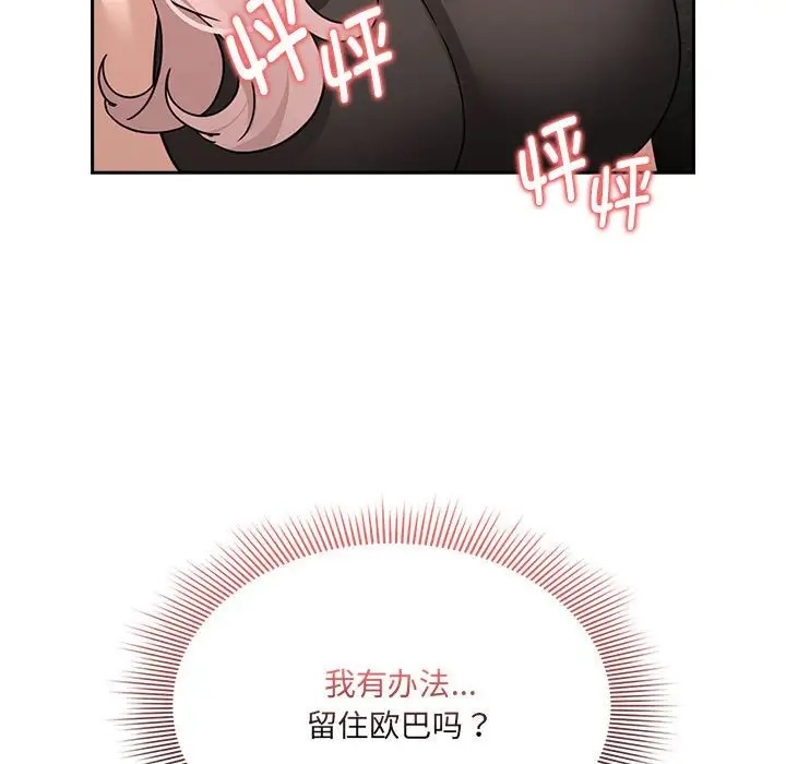 第127话