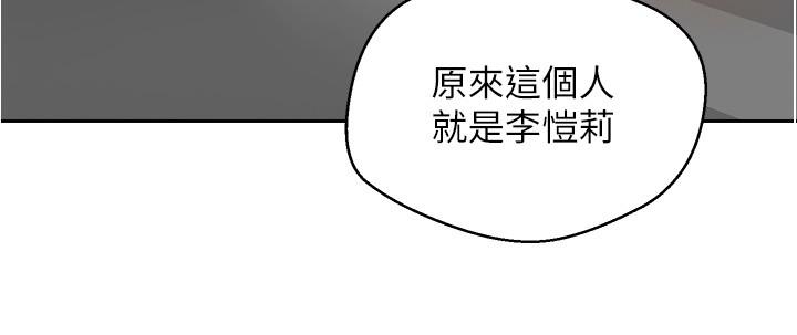 第4話-毫不留情的侵犯你